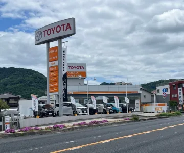 トヨタカローラ広島株式会社