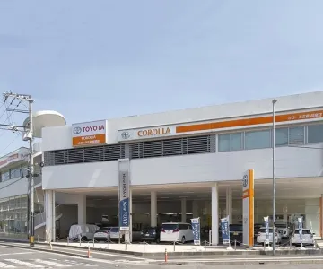 トヨタカローラ広島株式会社