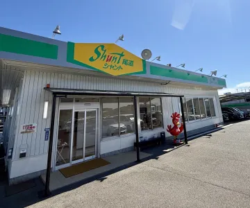 トヨタカローラ広島株式会社