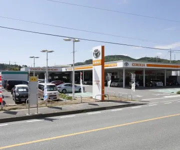 トヨタカローラ広島株式会社