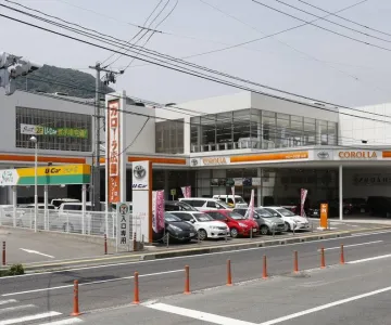 トヨタカローラ広島株式会社