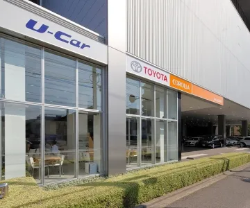 トヨタカローラ広島株式会社