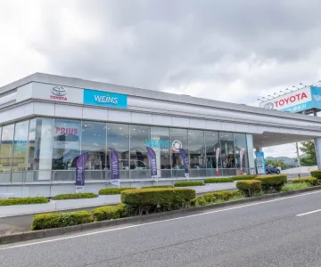 ウエインズトヨタ神奈川株式会社