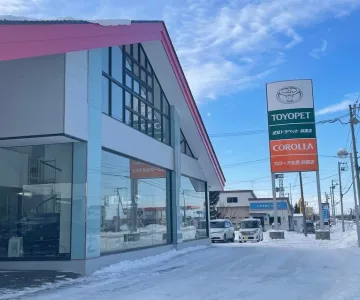 斜里店