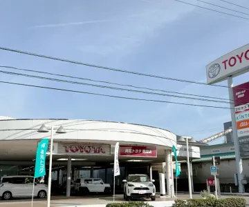 高知トヨタ株式会社