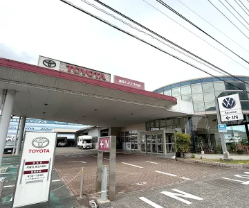 高知トヨタ株式会社