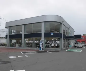 北見トヨペットカローラ株式会社