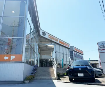 高知トヨタ株式会社
