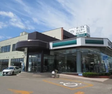 北見トヨペットカローラ株式会社