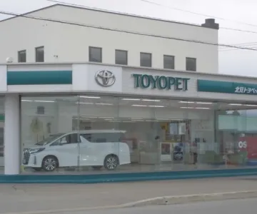 遠軽店