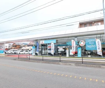 ウエインズトヨタ神奈川株式会社