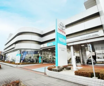 ウエインズトヨタ神奈川株式会社