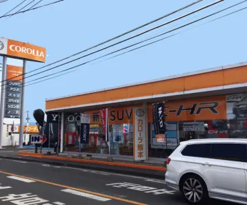 トヨタ_ユナイテッドトヨタ熊本株式会社