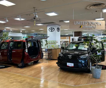 ユナイテッドトヨタ熊本株式会社