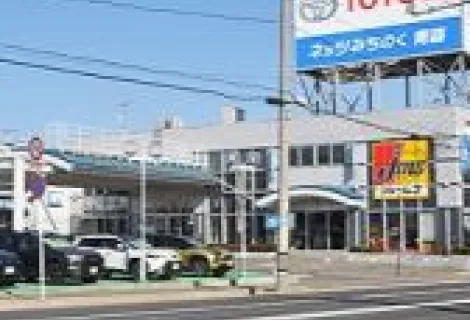 ネッツトヨタみちのく株式会社 | トヨワク
