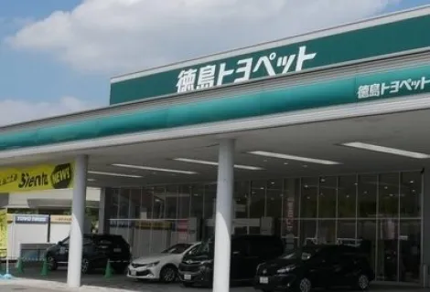 徳島県に新車販売店8店舗、中古車販売店2店舗を展開しています。