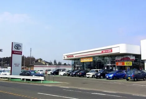 茨城トヨタ自動車株式会社＿古河店＿外観