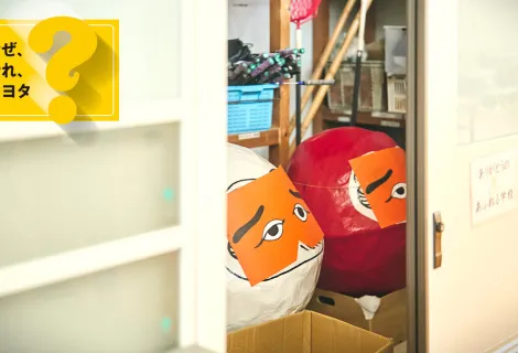 トヨワクニュース