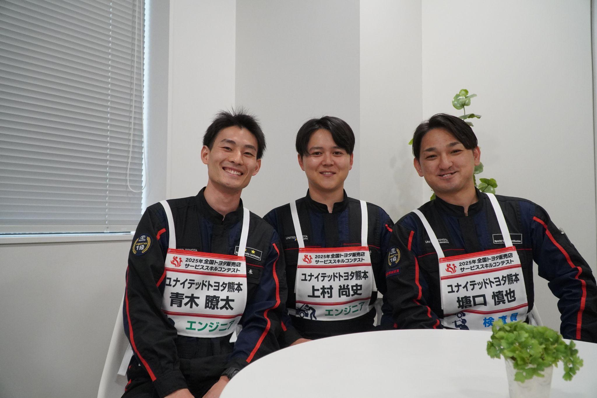 塘口選手・上村選手・青木選手