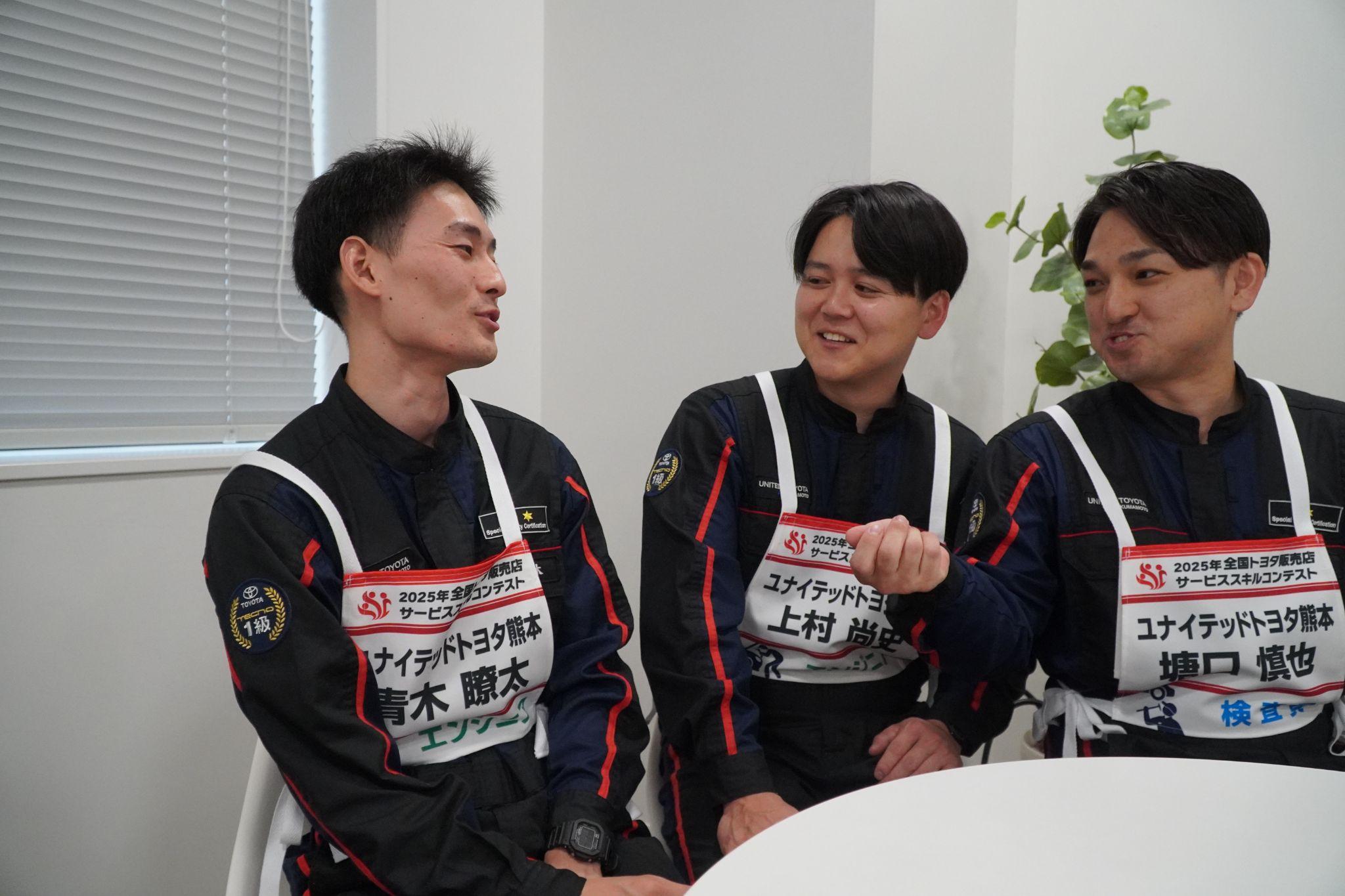 3人の精鋭トリオ